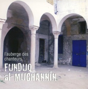 L’Auberge des chanteurs